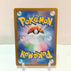 Pokemon Arboliva Ex 111/98 NM Glory Of Team Rocket Japanese Super Rare - Image 2