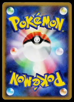 Rayquaza DPBP#442 Holo Rare Cry from the Mysterious Pokemon Japanese HP - Image 2