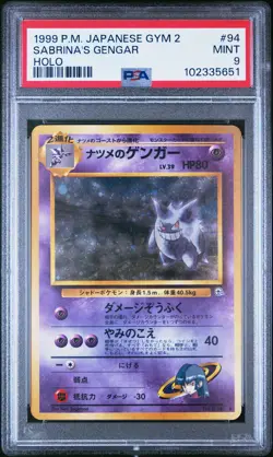 1999 POKEMON JPN GYM 2 #94 SABRINA'S GENGAR-HOLO PSA 9 - Image 1