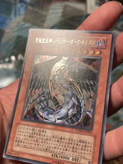 PTDN-JP003(*) - Yugioh - Japanese - Rainbow Dark Dragon - Ultra NM - Image 3