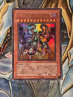 Yu-Gi-Oh TCG Yubel - The Ultimate Nightmare PTDN-JP008 Ultra Holo Japanese NM - Image 1