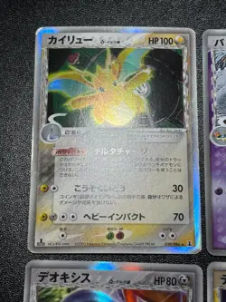 Lot of 6 Delta Series Deoxys Dragonite etc 2006 Holo Japanese Pokemon Card - Image 2