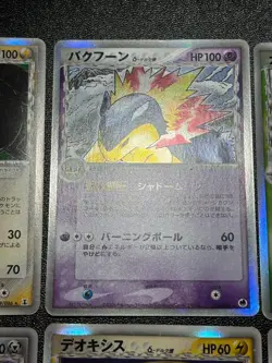 Lot of 6 Delta Series Deoxys Dragonite etc 2006 Holo Japanese Pokemon Card - Image 3