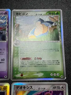 Lot of 6 Delta Series Deoxys Dragonite etc 2006 Holo Japanese Pokemon Card - Image 4