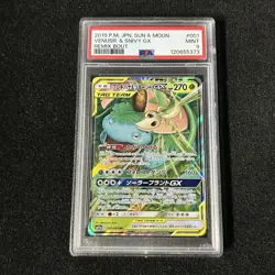 Pokemon Collection Vintage WoTC & PSA Venusaur Cards Shadowless Nidoking Binder - Image 2