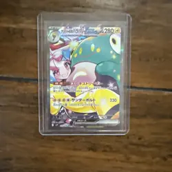 Iono's Bellibolt ex SAR 125/100 sv9 Battle Partners Japanese Pokemon Card raw - Image 1