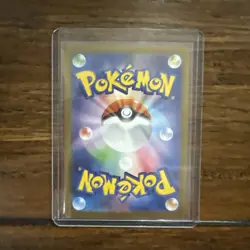 Iono's Bellibolt ex SAR 125/100 sv9 Battle Partners Japanese Pokemon Card raw - Image 2