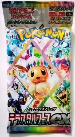 Terastal Festival Booster Pack Japanese Pokemon Cards SV8a Sealed, US in hand - Image 1