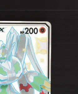 Zygarde GX SV65/SV94 Hidden Fates Full Art Shiny Holo Rare Pokemon Card NM - Image 4