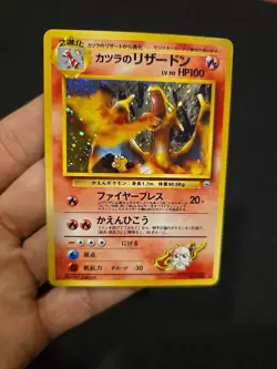 Blaine's Charizard No. 006 Gym Challenge 1999 Holo Japanese Pokemon Card LP - Image 1