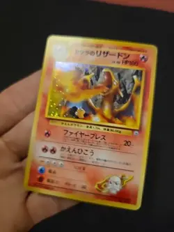 Blaine's Charizard No. 006 Gym Challenge 1999 Holo Japanese Pokemon Card LP - Image 2