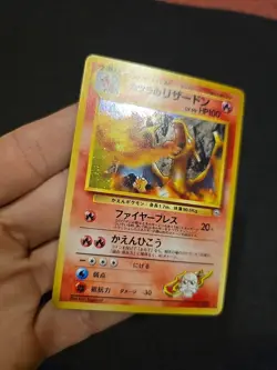 Blaine's Charizard No. 006 Gym Challenge 1999 Holo Japanese Pokemon Card LP - Image 3