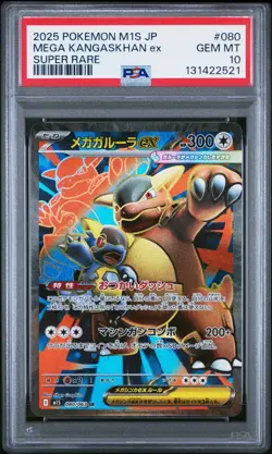 2025 POKEMON JAPANESE M1S-MEGA SYMPHONIA 080 MEGA KANGASKHAN EX PSA 10-131422521 - Image 1