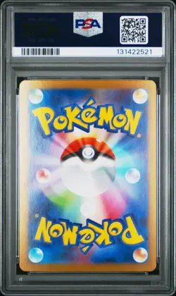 2025 POKEMON JAPANESE M1S-MEGA SYMPHONIA 080 MEGA KANGASKHAN EX PSA 10-131422521 - Image 2