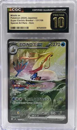 2024 Pokemon Milotic ex 131/106 Super Electric Breaker (Jap) SAR CGC Pristine 10 - Image 1
