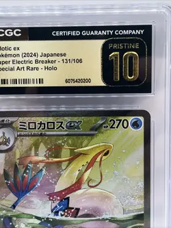 2024 Pokemon Milotic ex 131/106 Super Electric Breaker (Jap) SAR CGC Pristine 10 - Image 3
