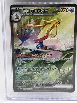 2024 Pokemon Milotic ex 131/106 Super Electric Breaker (Jap) SAR CGC Pristine 10 - Image 5