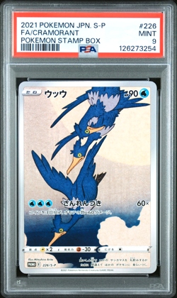 2021 POKEMON JPN S PROMO POKEMON STAMP BOX # 226 FULL ART CRAMORANT PSA 9 - Image 1
