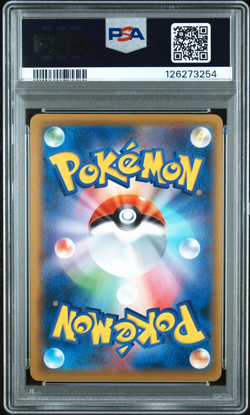 2021 POKEMON JPN S PROMO POKEMON STAMP BOX # 226 FULL ART CRAMORANT PSA 9 - Image 2