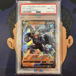PSA 8 NEAR MINT 2022 Pokemon Vstar Universe Japanese MACHAMP V #071 Ultra Rare - Image 2