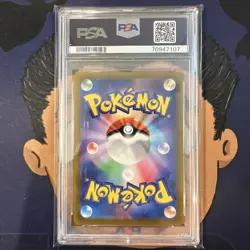 PSA 8 NEAR MINT 2022 Pokemon Vstar Universe Japanese MACHAMP V #071 Ultra Rare - Image 3