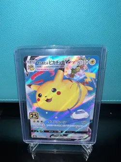 Pokemon Japanese Flying Pikachu VMAX 024/028 RRR 25th Anniversary US SELLER NM - Image 1