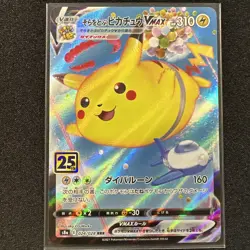 Pokemon Japanese Flying Pikachu VMAX 024/028 RRR 25th Anniversary NM Condition - Image 1