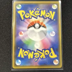 Pokemon Japanese Flying Pikachu VMAX 024/028 RRR 25th Anniversary NM Condition - Image 2