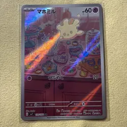 Milcery Full Art 110/102 sv7 AR Stellar Miracle Japanese Pokemon TCG Mint - Image 1