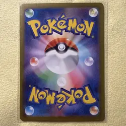 Milcery Full Art 110/102 sv7 AR Stellar Miracle Japanese Pokemon TCG Mint - Image 2