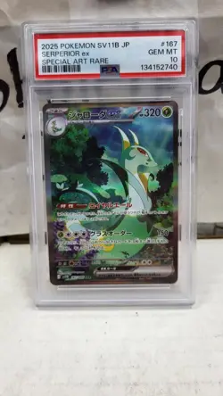2025 JAPANESE SERPERIOR EX SAR BLACK BOLT SV11B POKEMON TCG PSA 10 GEM MINT #167 - Image 2