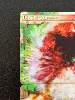 Ho-oh Legend Set Holo 1st Edition Pokemon 2009 Japanese Nintendo Very Rare F/S - Image 2