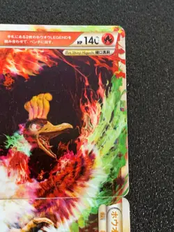 Ho-oh Legend Set Holo 1st Edition Pokemon 2009 Japanese Nintendo Very Rare F/S - Image 3