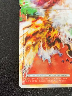 Ho-oh Legend Set Holo 1st Edition Pokemon 2009 Japanese Nintendo Very Rare F/S - Image 4