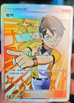 Pokemon TCG Referee 346/342 Rare Holo Supporter Card Perfect for Collectors - Image 2