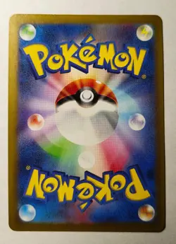 Iron Jugulis AR 78/66 SV4M Future Flash Japanese Pokemon Card TCG - Image 2