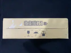 2025 Pokemon Card TCG Chinese 151C Gather Slim Sealed Case（20 Boxes）n10 - Image 2