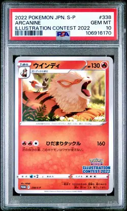 PSA 10 - Arcanine 338/S-P 2022 Illustration Contest Promo - Pokemon - Image 1
