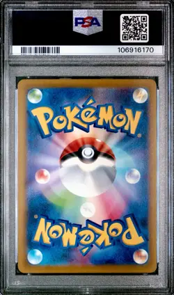 PSA 10 - Arcanine 338/S-P 2022 Illustration Contest Promo - Pokemon - Image 2