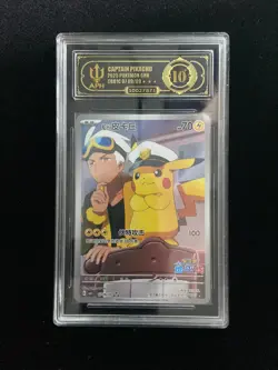 Pokemon TCG S-Chinese Gem Pack CBB1C 0709/09 3 Stars Captain Pikachu APH 10 YYY - Image 1