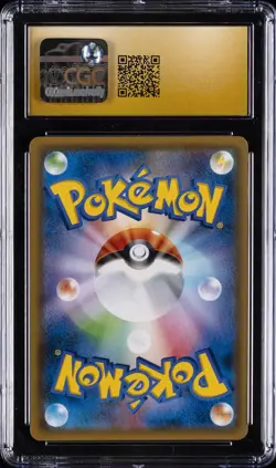 2019 POKEMON NIGHT UNISON JPN HYPER RARE GRENINJA & ZOROARK GX CGC 10 PRISTINE - Image 2