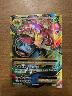 Pokemon TCG M Venusaur EX Ultra Rare from XY Evolutions 100/108 - Image 1