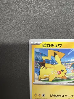 Pikachu 120/SV-P GYM PROMO Pokemon Card Japanese Scarlet & Violet NM - Image 3