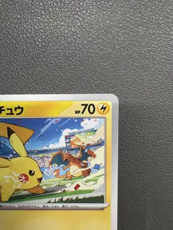 Pikachu 120/SV-P GYM PROMO Pokemon Card Japanese Scarlet & Violet NM - Image 4