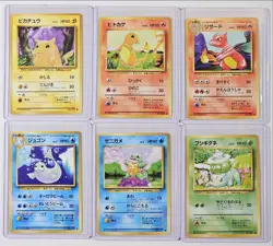 [6] PIKACHU CHARMANDER CHARMELEON 1996 POKEMON JAPANESE BASE SET 25 Q4596 - Image 1