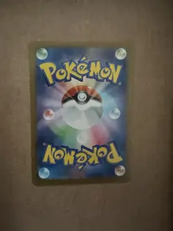 Japanese Pikachu 120/SV-P Gift Campaign Promo Pokemon TCG 2023 Nice Card. ?? - Image 2