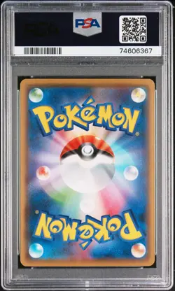 Pikachu 208/S-P Yu Nagaba Campaign JAPANESE Promo Pokemon Card PSA 10 Gem Mint - Image 2