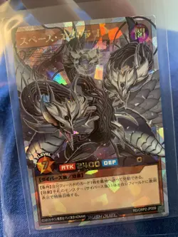 Space Yggdrago RD/ORP2-JP009 Over Rush Rare Yu-Gi-Oh! Japanese Over Rush Pack 2 - Image 1