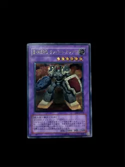 Yu-Gi-Oh Elemental Hero Rampart Blaster Ultimate Rare Lightly played - Image 2