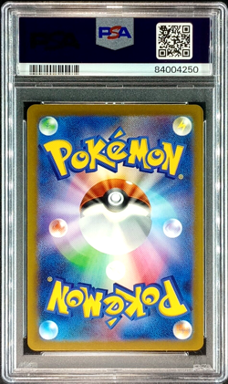 PSA 10 GEM MINT Marowak Master Ball Holo Japanese 151 Pokemon Card #105 - Image 2